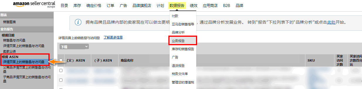 业务报告31.png