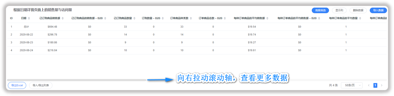 业务报告16.png