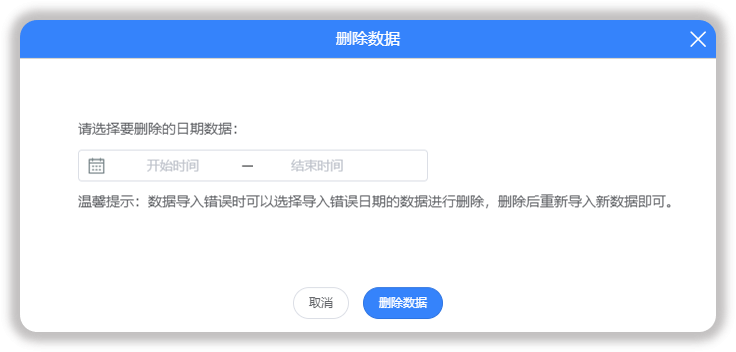 业务报告19.png