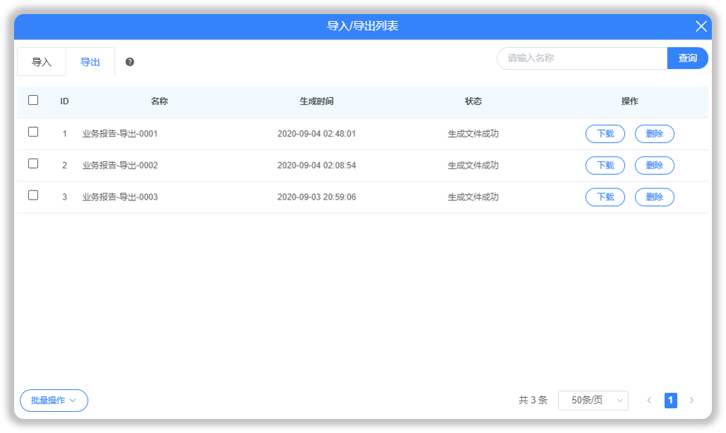 业务报告22.png