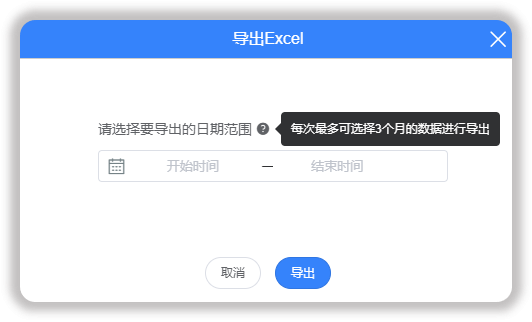 业务报告20.png