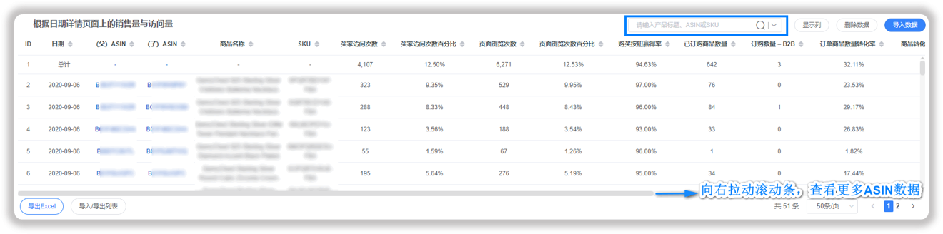 业务报告26.png