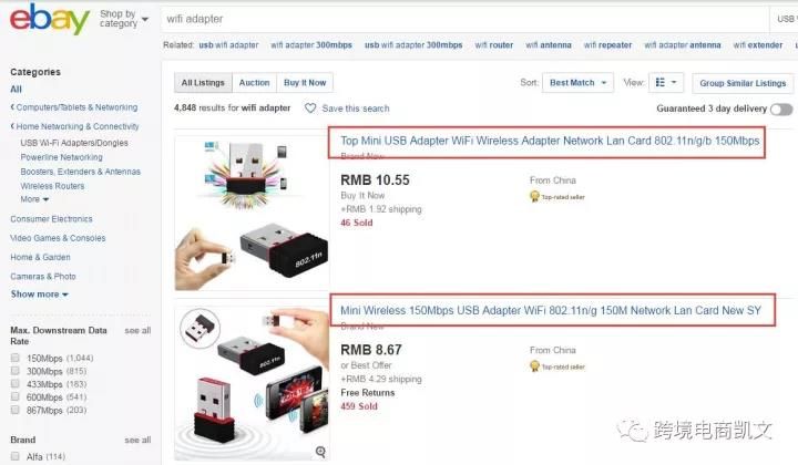 如何获取Amazon关键词？不要总想着第三方工具