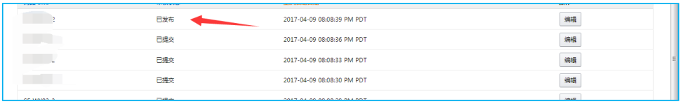 亚马逊A+页面审核慢解决方法大全 亚马逊A+页面审核时间长怎么办?