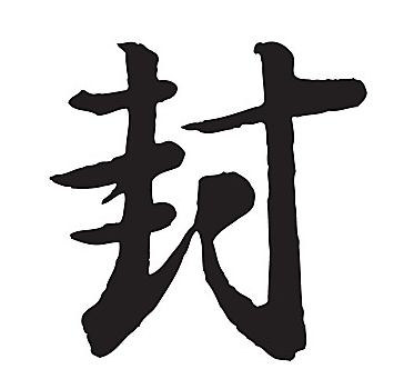 年销26亿的亚马逊大卖9个账号被封，还敢测评吗?