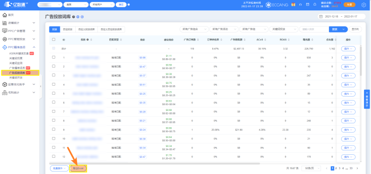 af2edaeaba3ca0fb08b0a09dabe721b6_1642491608403-dfd29251-6aa9-4f94-9690-6faab8919c71_x-oss-process=image%2Fresize%2Cw_750%2Climit_0.png