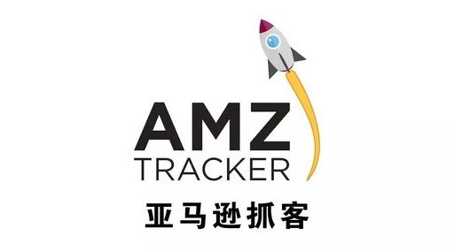 深圳亚马逊店铺运营系统推荐用amz tracker
