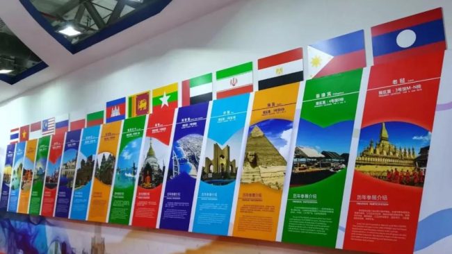 第十五届中国国际中小企业博览会