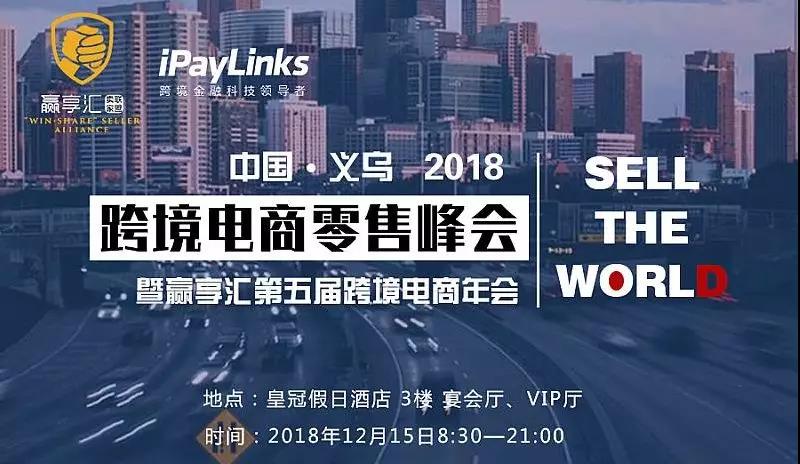 机遇挑战并行，中国品牌跨境电商出海新思路