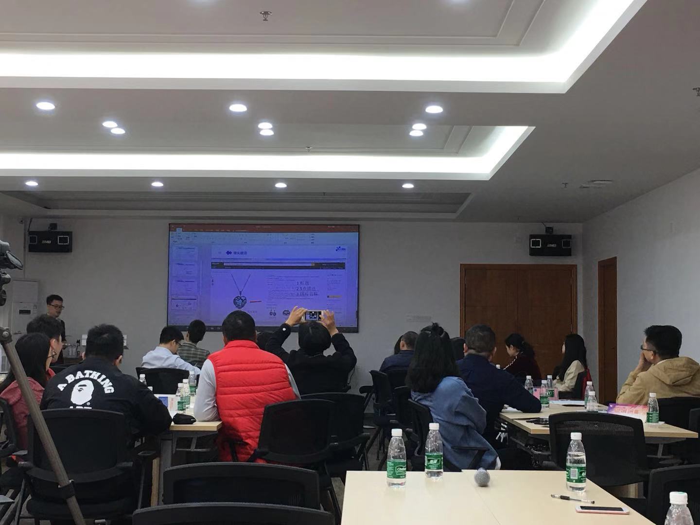 亿数通东莞市跨境电商企业数据营销培训会圆满举行