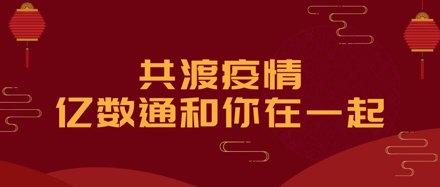 共渡疫情,亚马逊智能广告工具,亿数通上线新功能,卖家可免费使用
